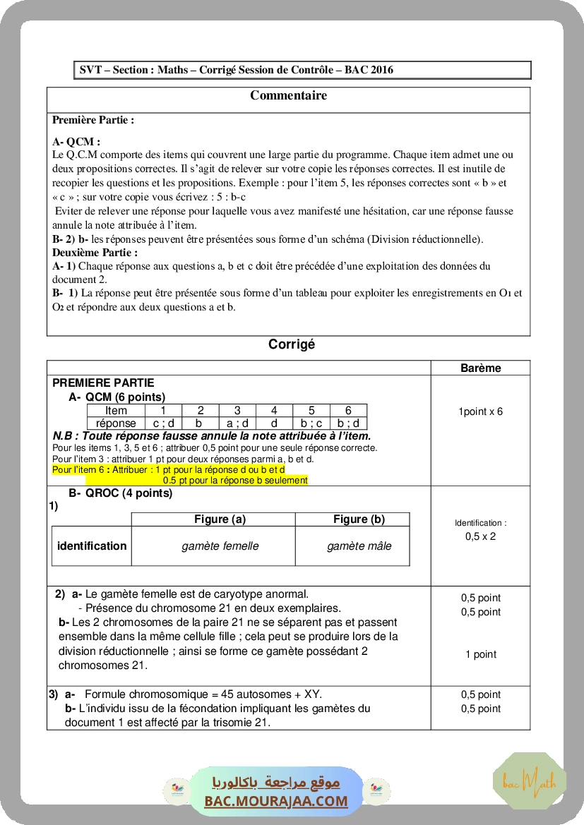 Corrigé controle svt Bac 2016 – Section math